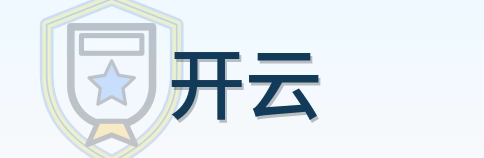开云 Logo